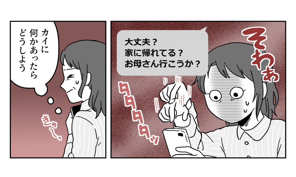 2-4-1