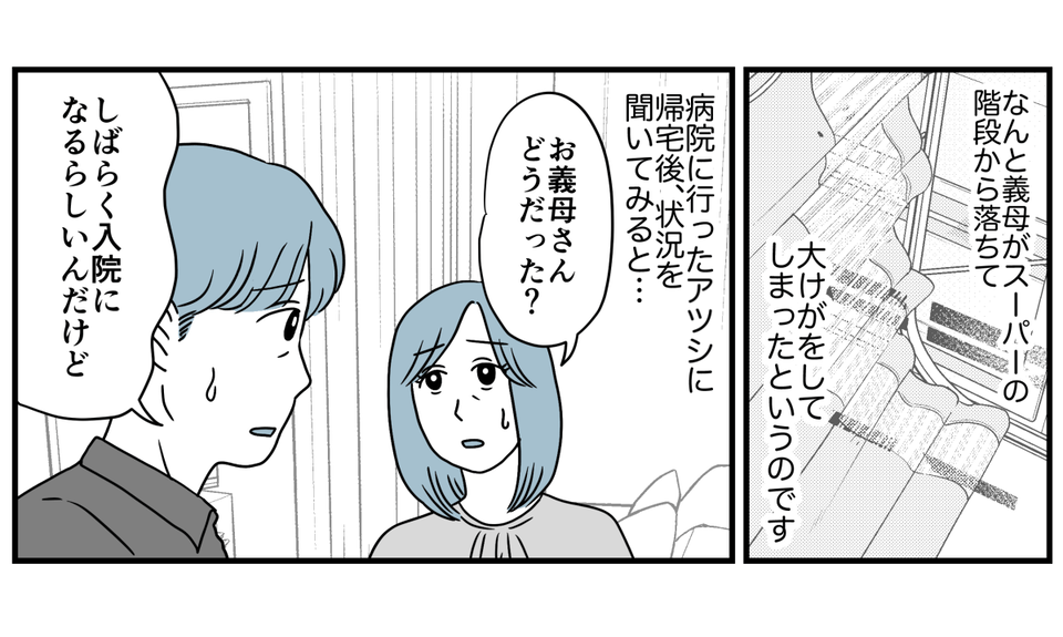 【修正版】3_2_1