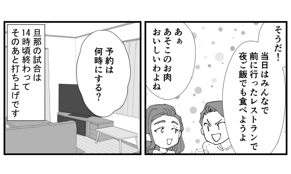 【修正版】1_2_1