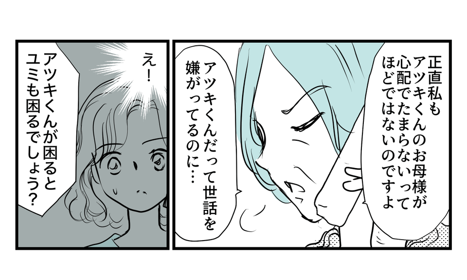 【修正版】4_2_1