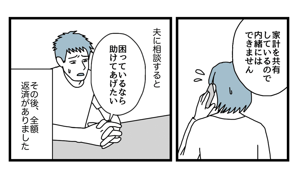 1_1_2