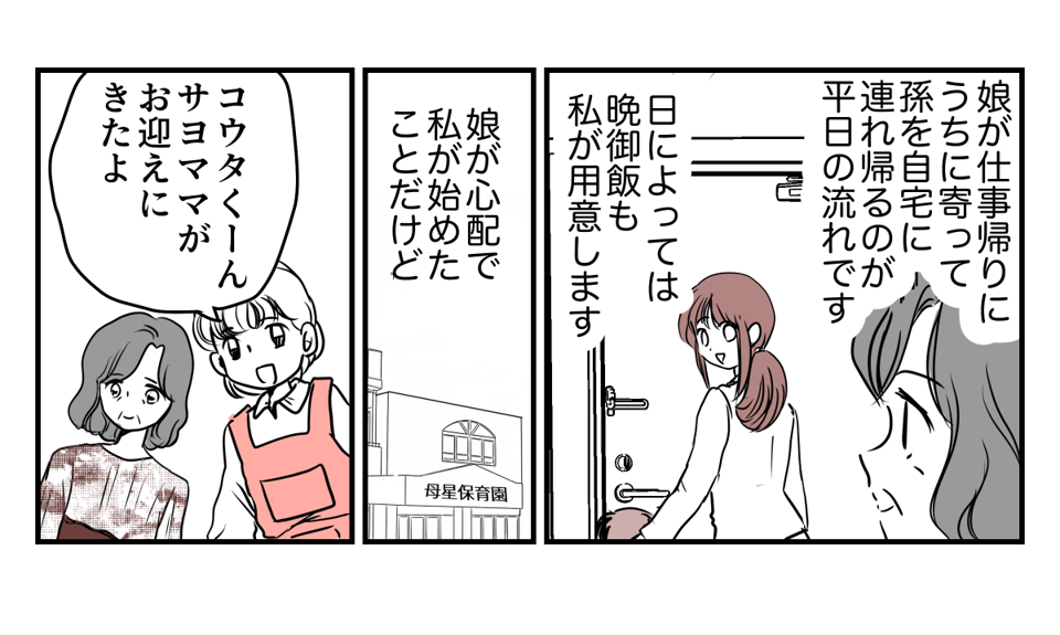1-1-3