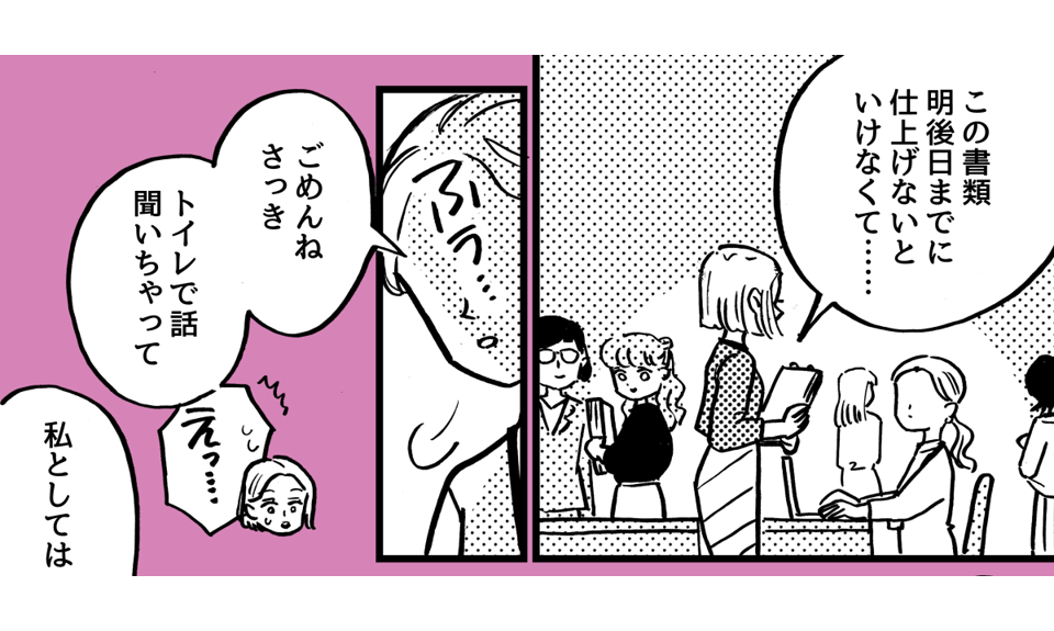 3-1-1【全5話】大変なときに助けてもらった恩を