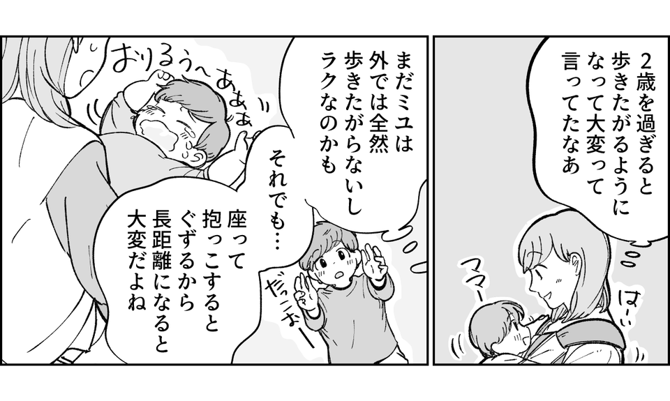 1-2-2