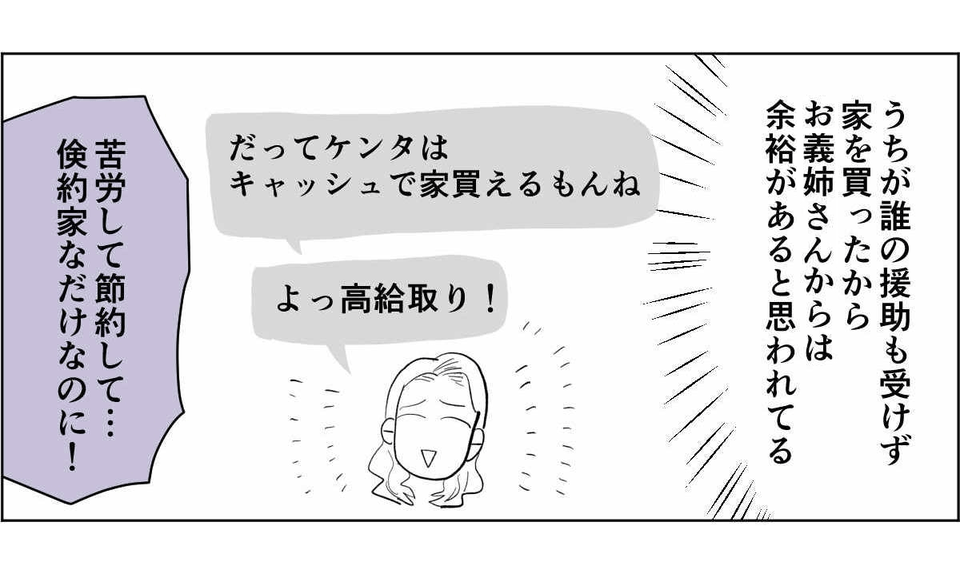 【修正版】2_3_2