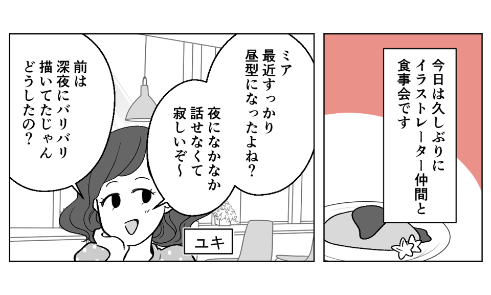6_1_1