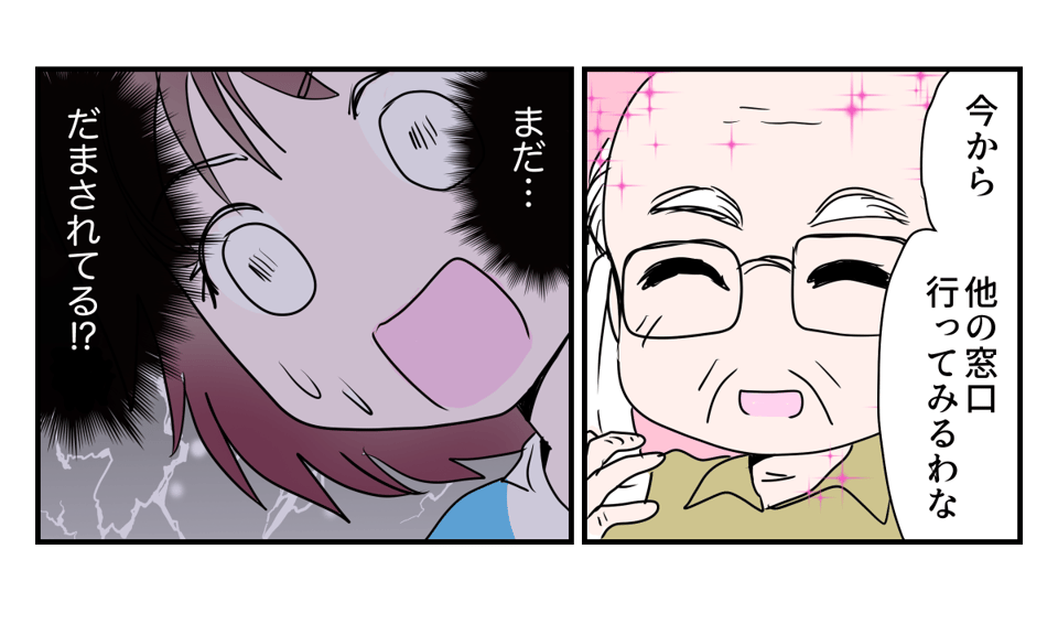 1-3-3
