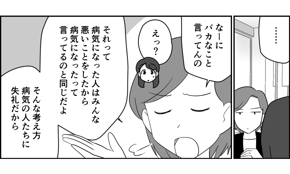 3-1_3