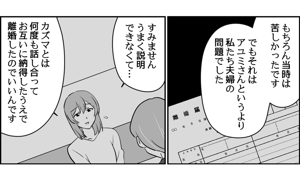 4-2_3