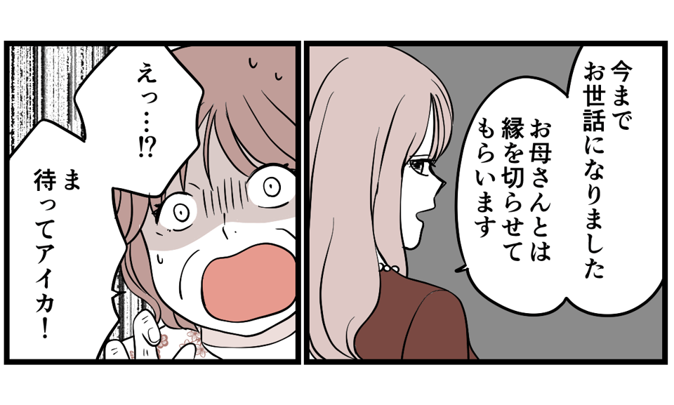 7-3-3 (2)
