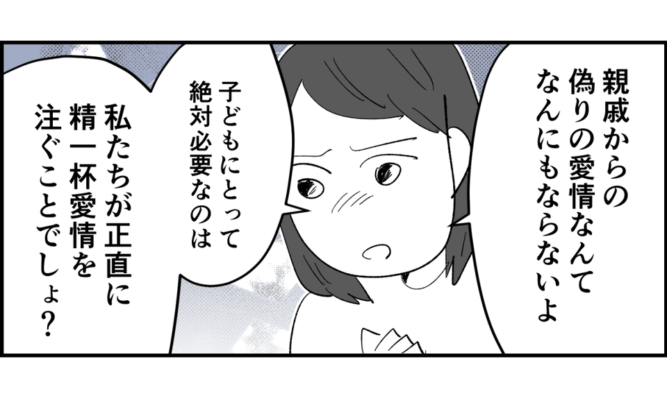 7_1_2