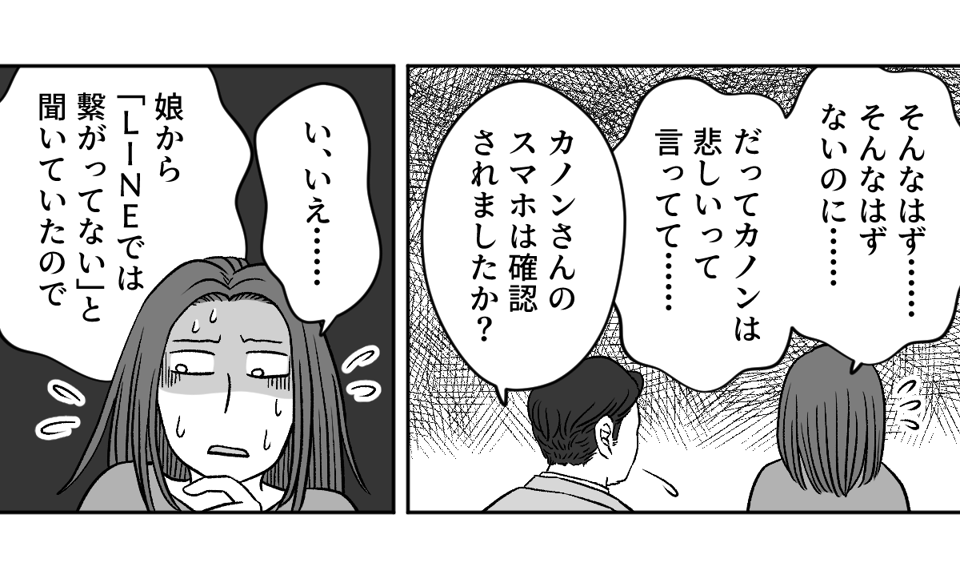 7_1_2