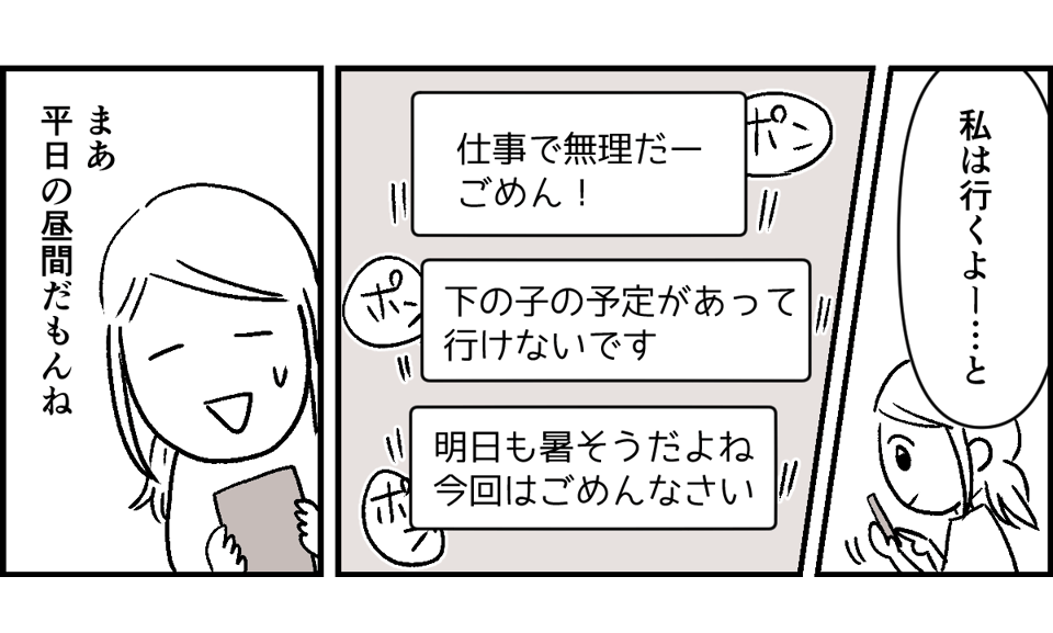 1-1-2
