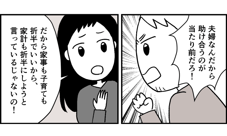 【修正版】3-3-2