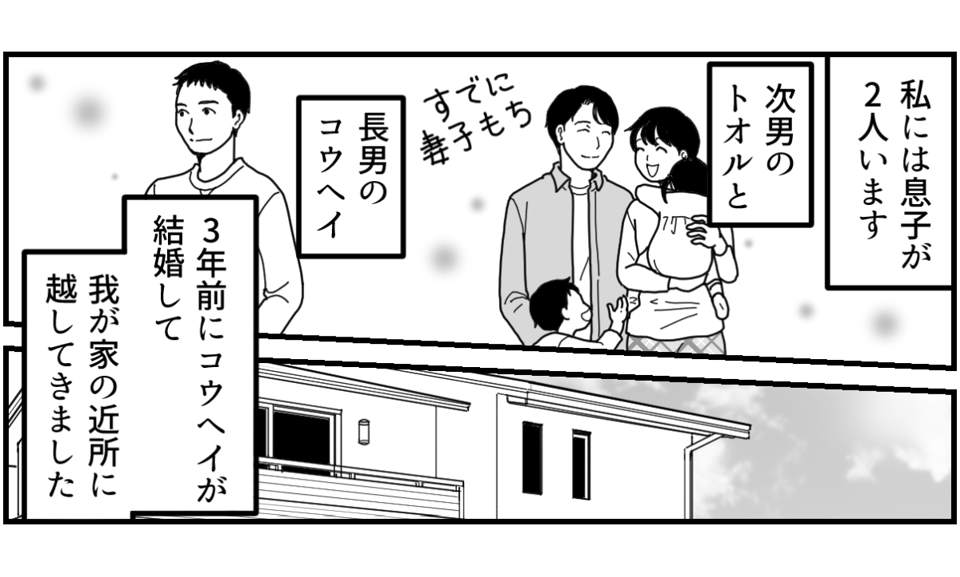 6-1_1