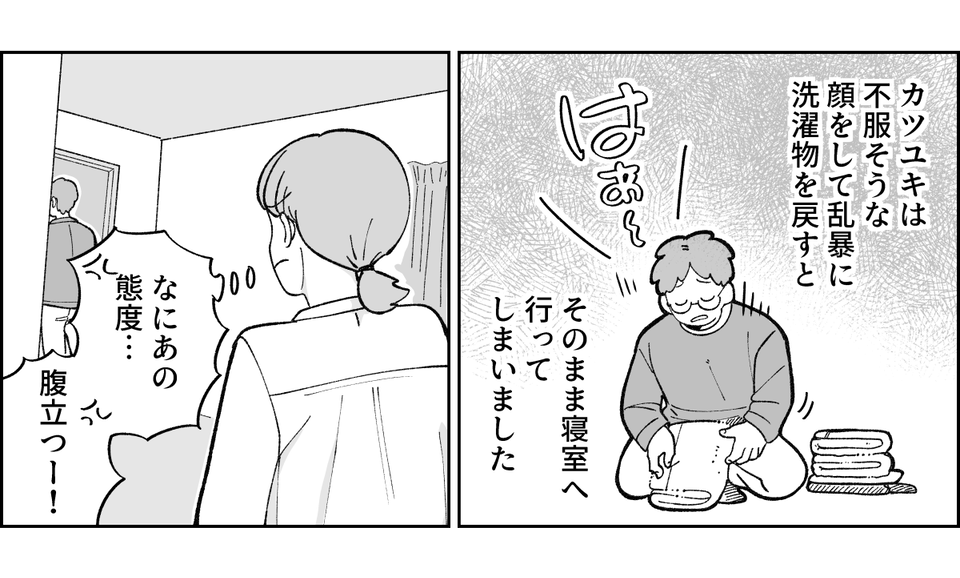 1-3-2