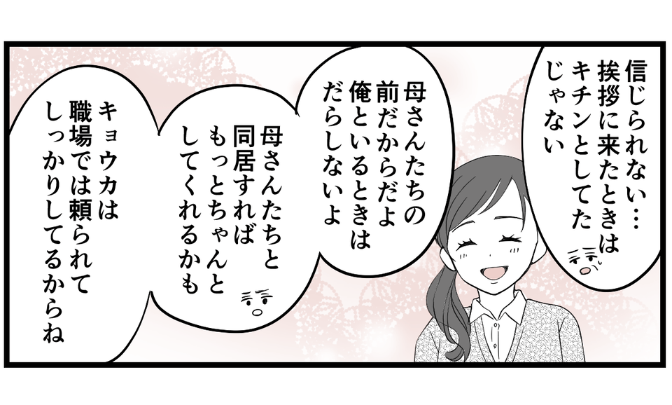 【修正版】2_3_1