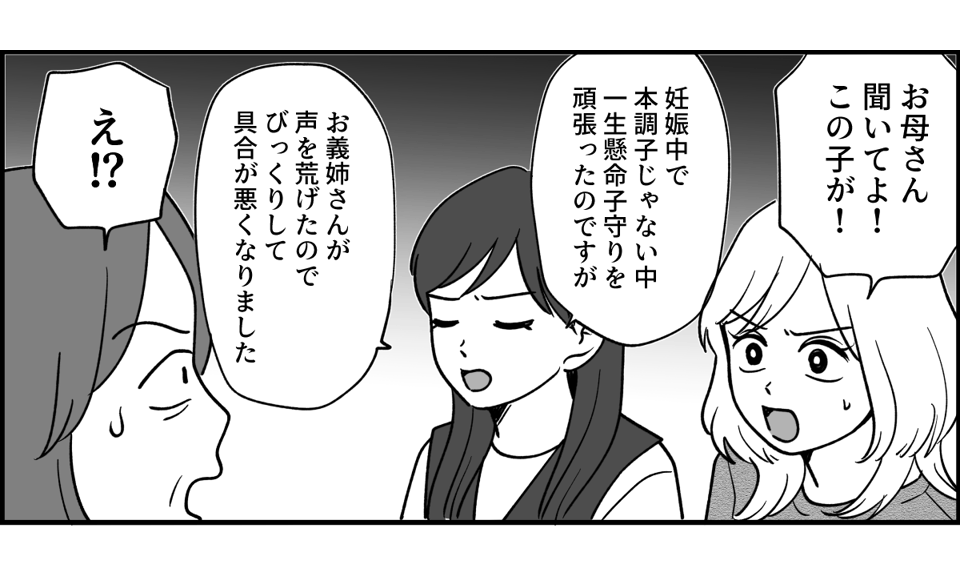 4_2_1