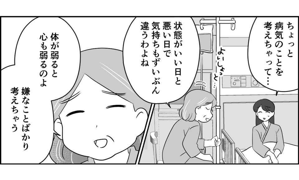 2-1_3