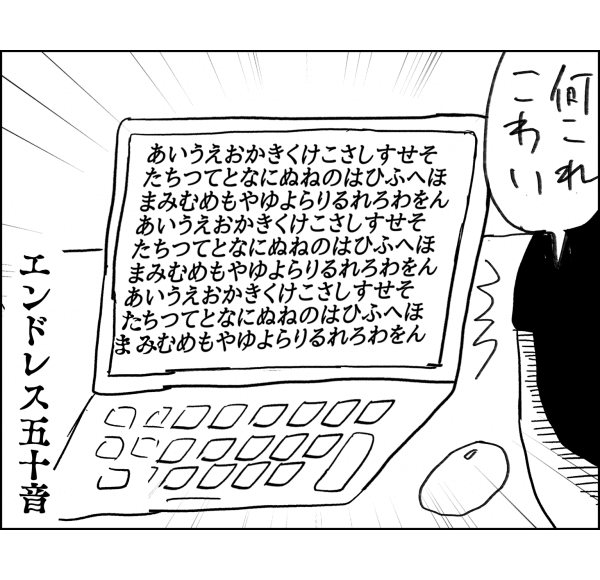 １０