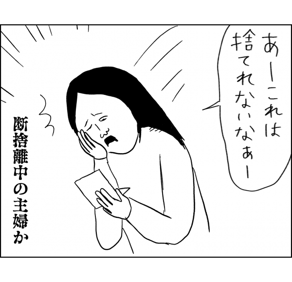 １４
