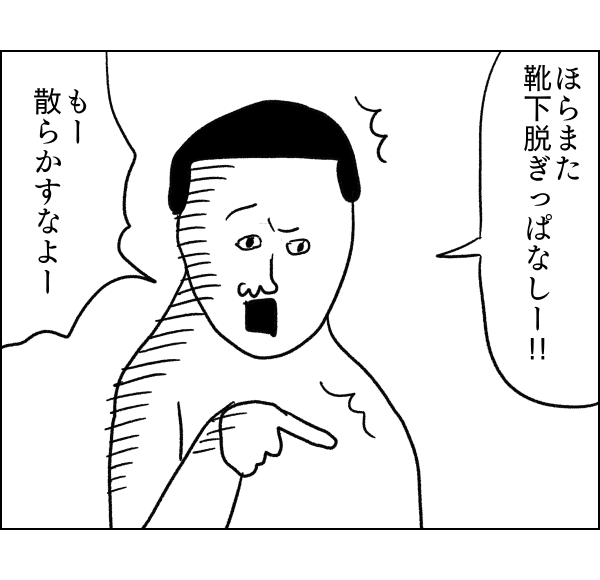 ２