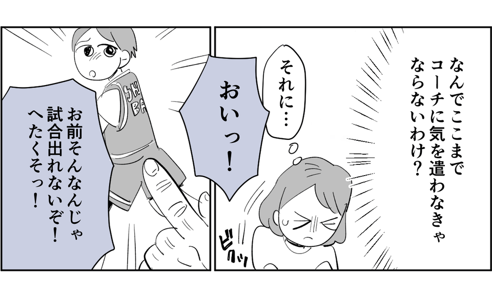 【修正版】2_1_3