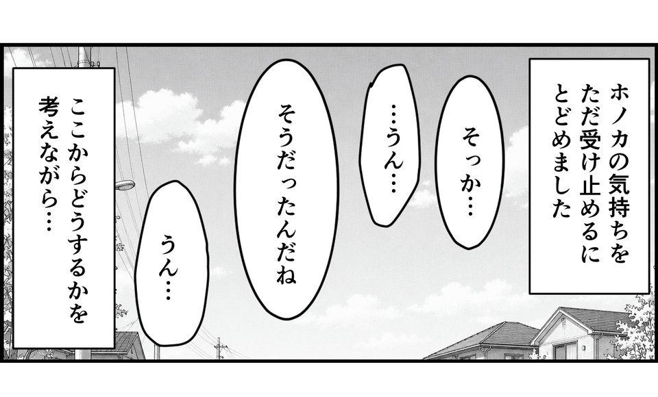 【修正版】9_1_2