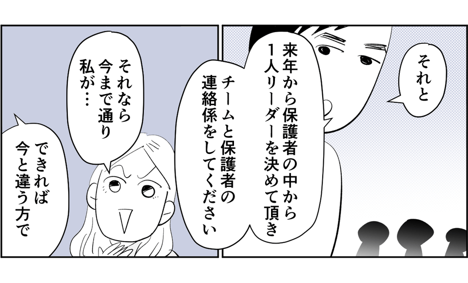 【修正版】4_2_3