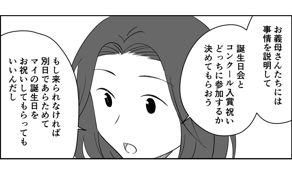 【修正版】3-3-1