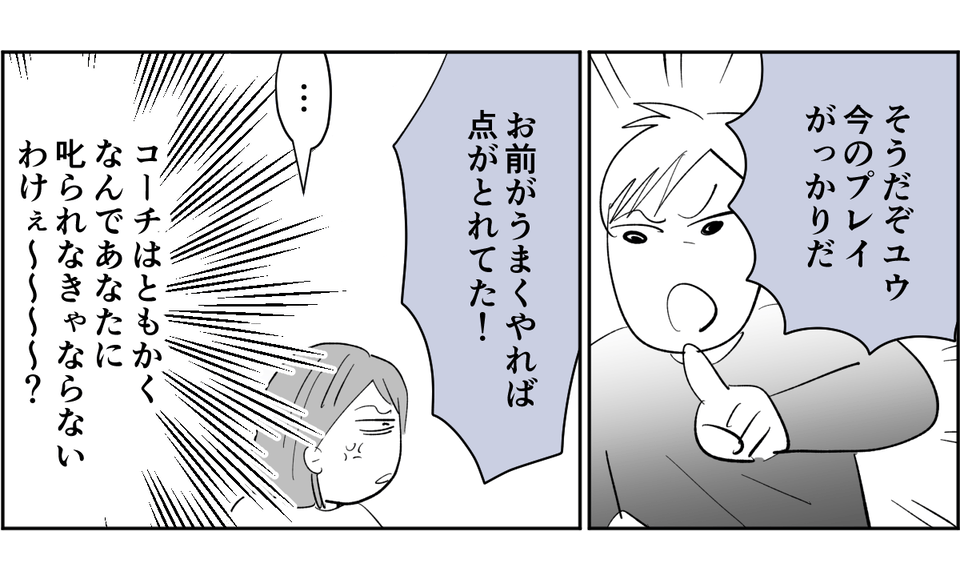 【修正版】2_2_1