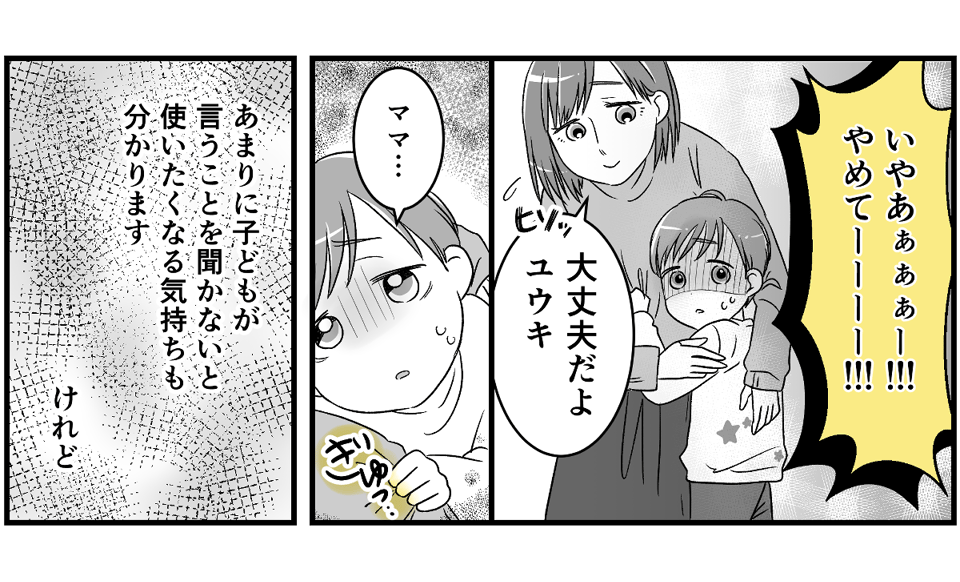 1-1-2 (32)