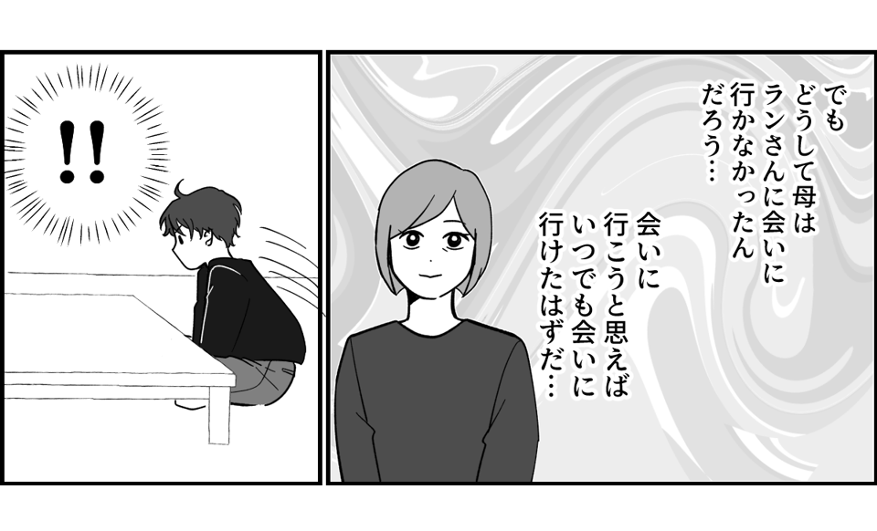 9_1_3fix