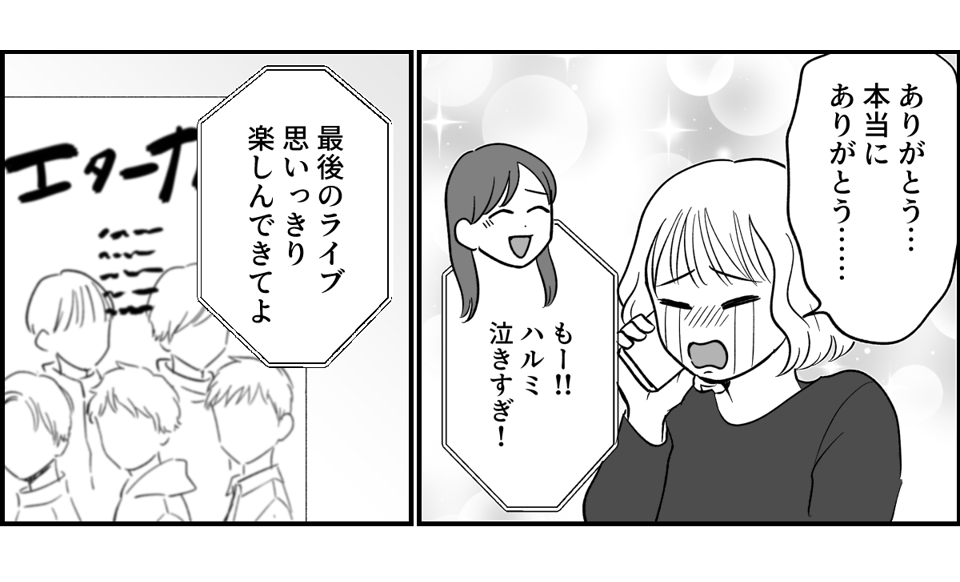 2_3-1