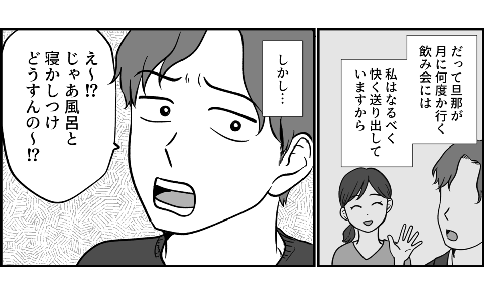3_1-2