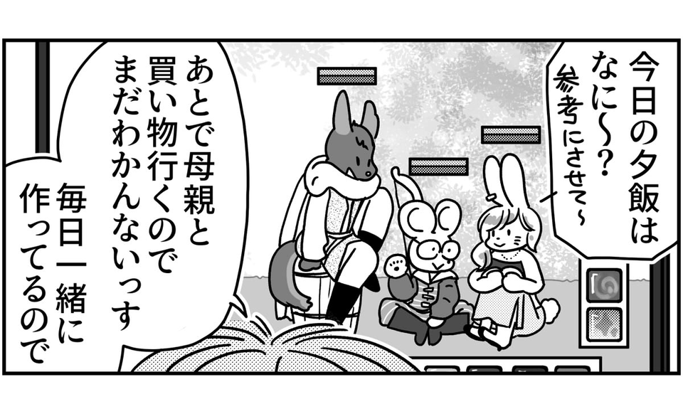 5-4