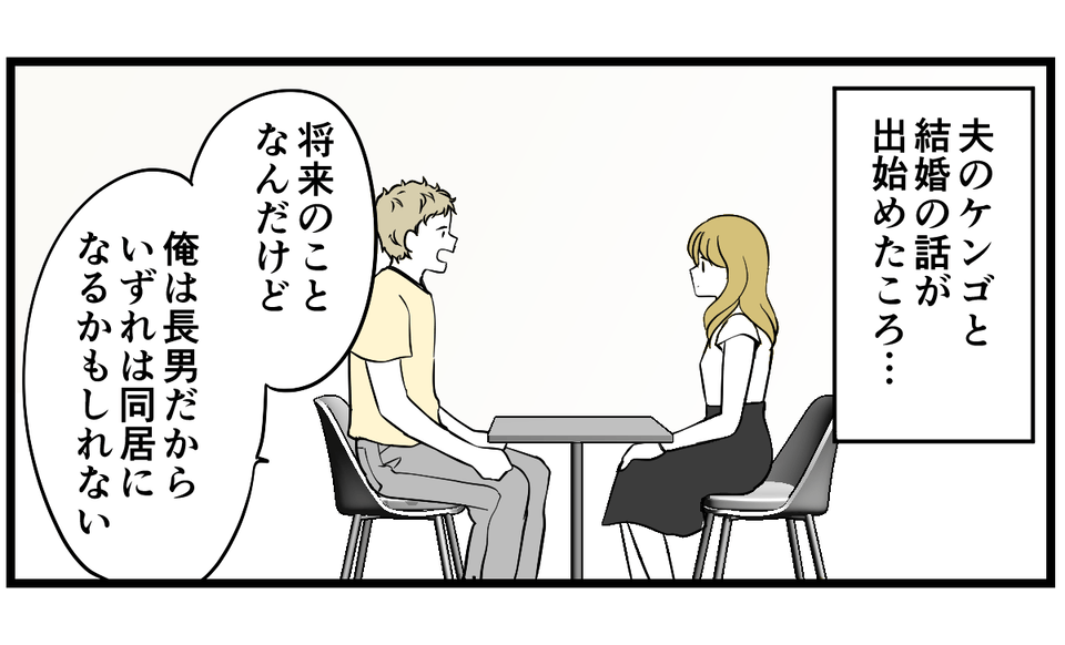 【修正版】1-1_1