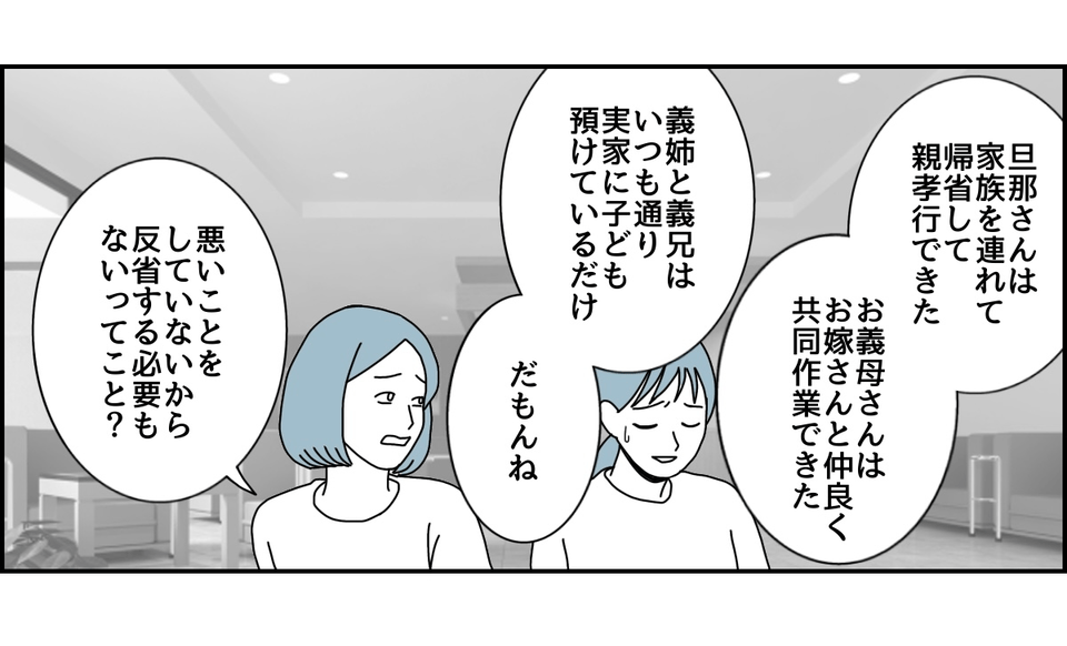 5_3_2 (3)
