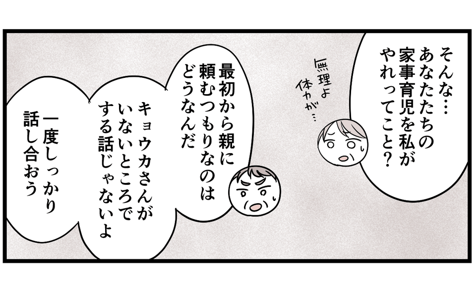 1_3_1 (54)