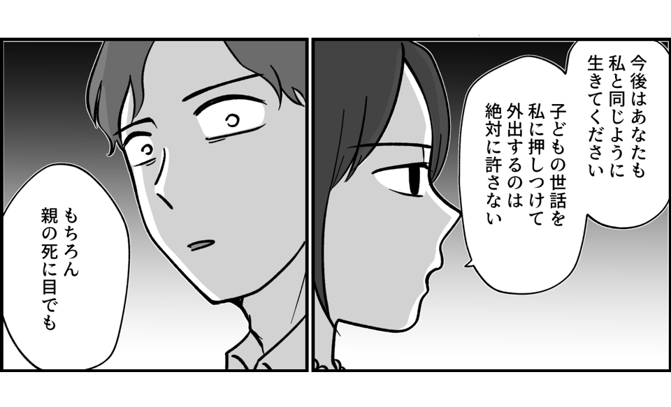 4_2-2