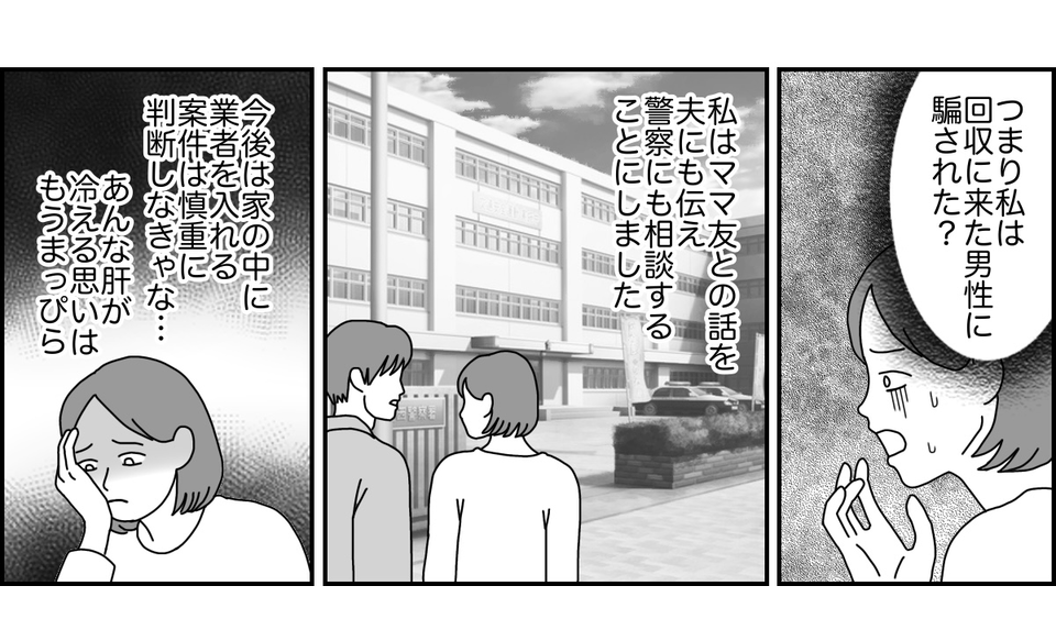 2_4_2 (5)