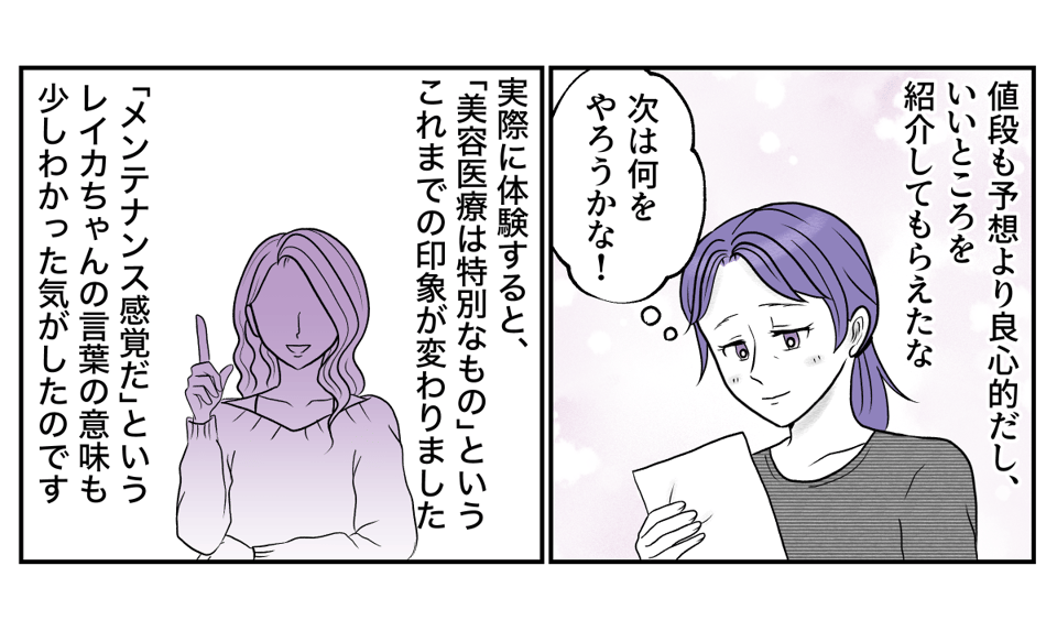 3−3−3