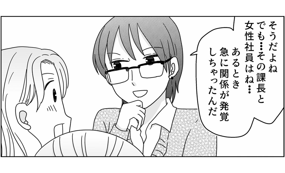 3-8