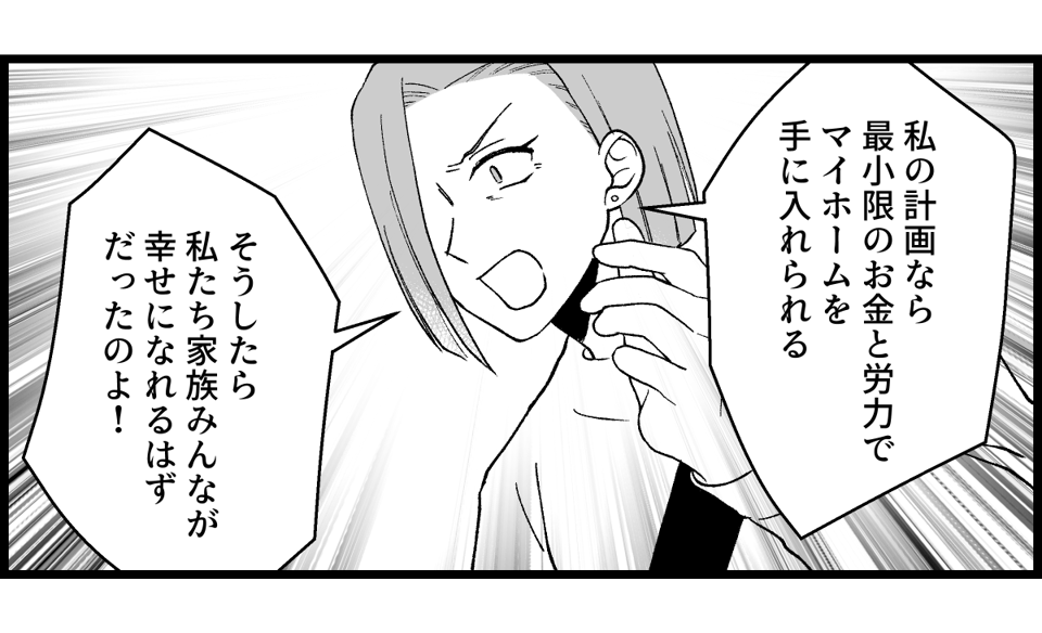 17_06