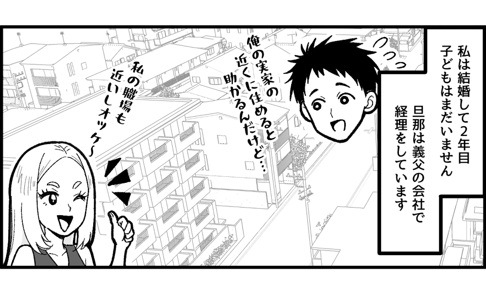 【修正版】1_1