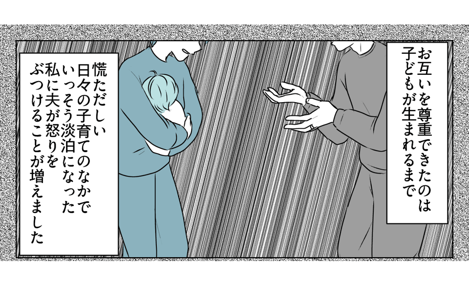 夫の浮気は妻の公認！？ 1_3_1