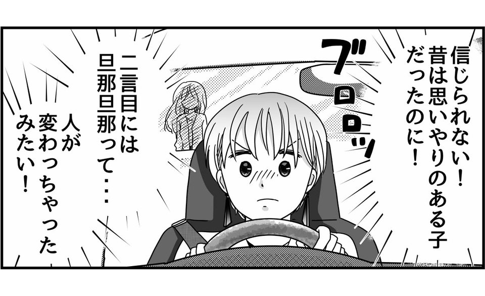 3-8