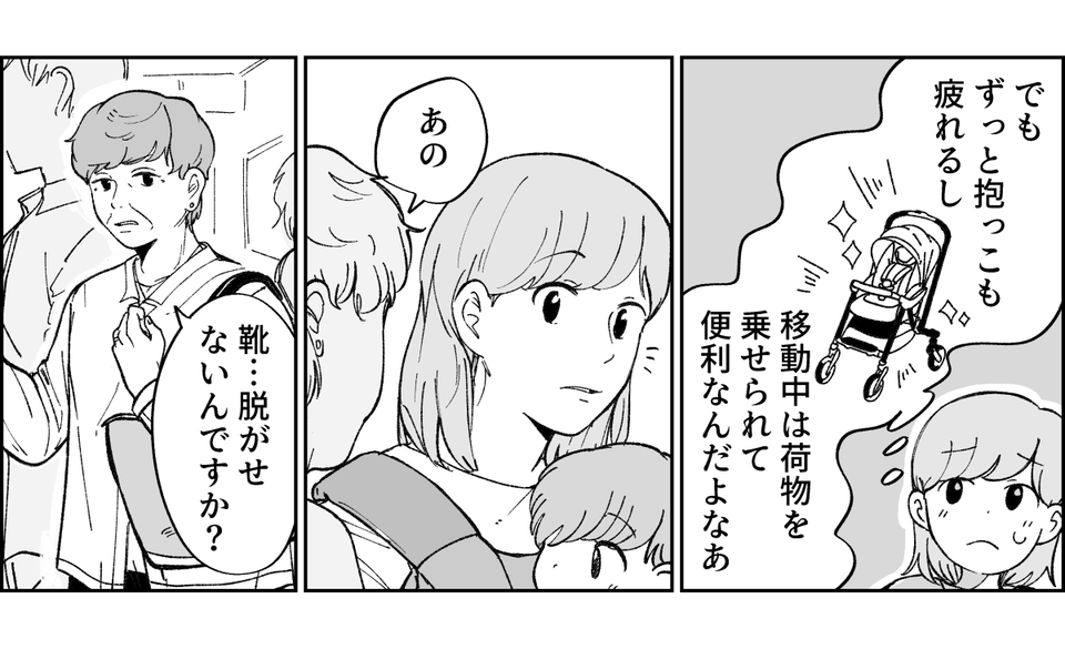 1-3-3