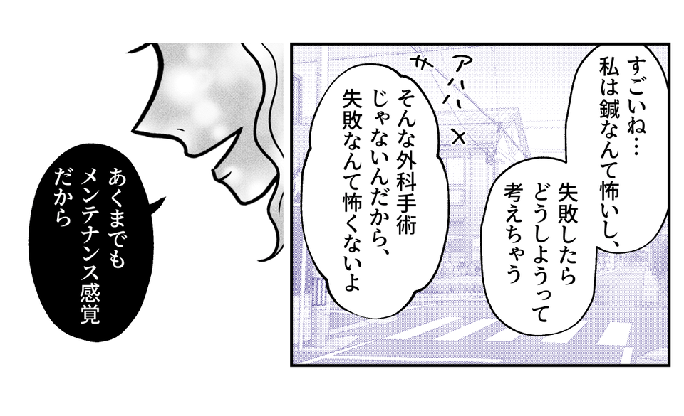3−1−4【修正版】