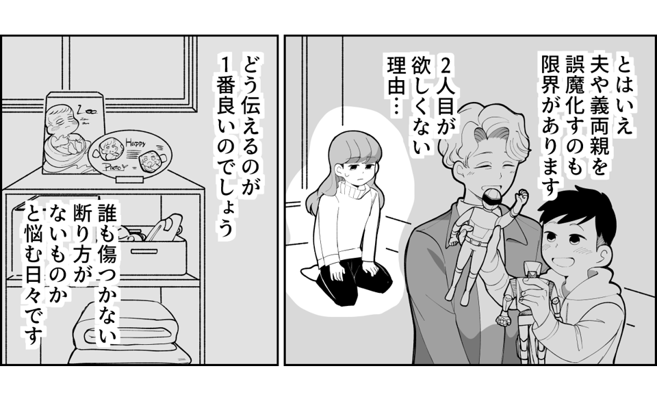 前編3_3